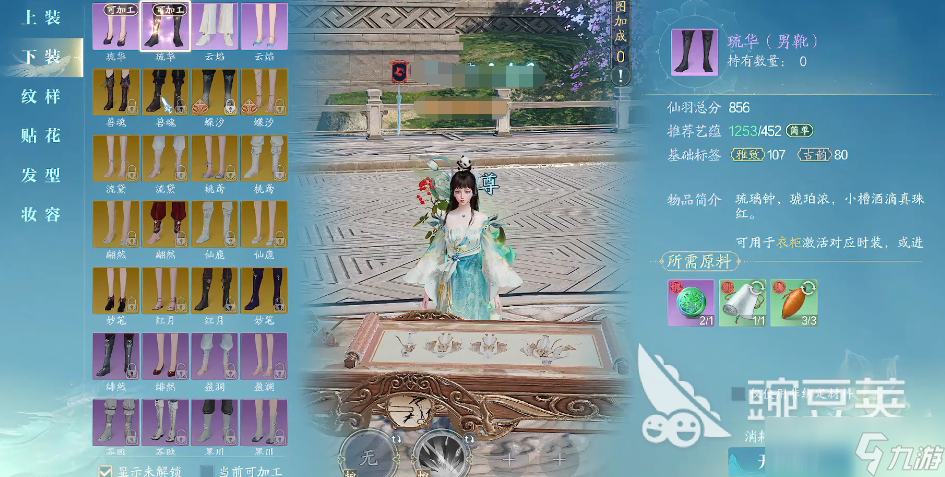 诛仙2手游仙羽院怎么玩 诛仙2手游仙羽院玩法介绍