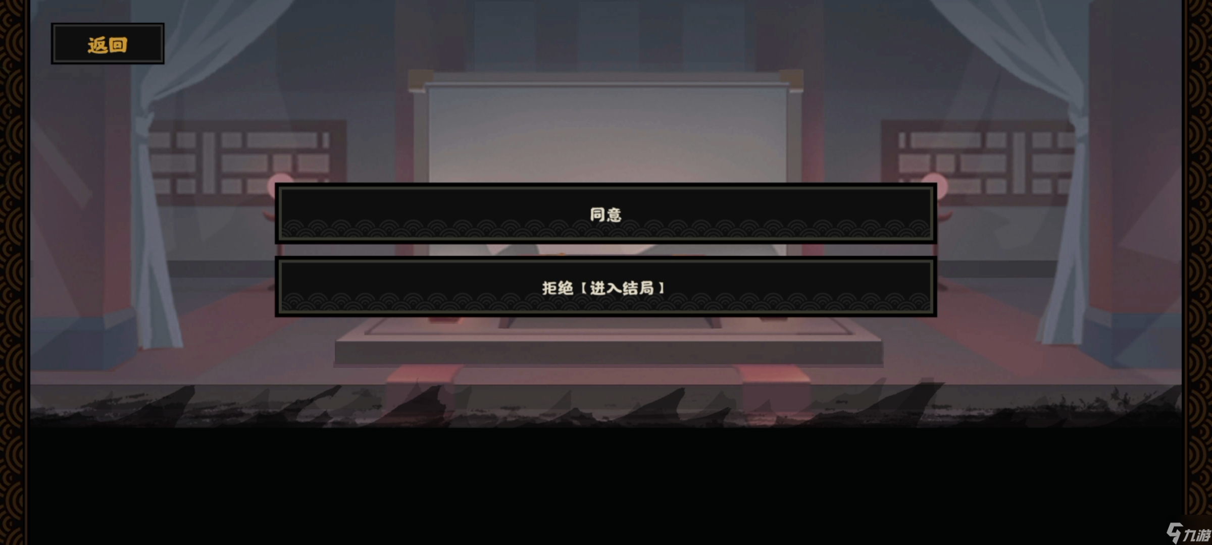 《无悔华夏》大唐唐朝万世无惭结局攻略