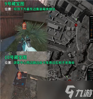 三角洲藏宝图位置 三角洲藏宝图线索有什么用