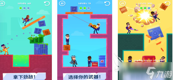 流行的卧底游戏下载推荐 免费的卧底游戏有哪些2025