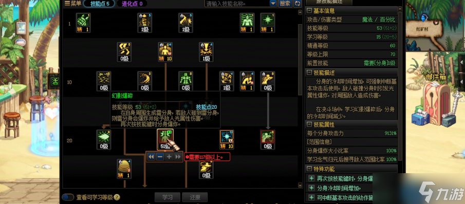 女气功白金徽章终极指南：念气环绕与龙虎啸的爆发艺术