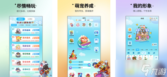 流行的臥底手游下載分享 不花錢(qián)的臥底游戲有哪些2025截圖