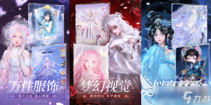 可互动的美女游戏推荐 2025受欢迎的美女手游盘点