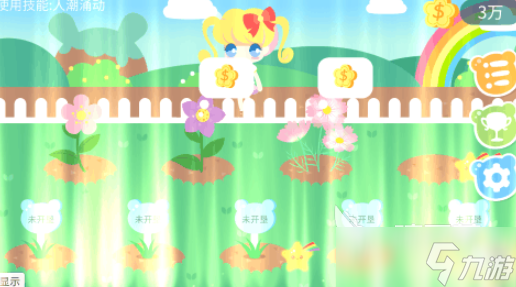 好玩的花草的游戏大全 2025受欢迎的花草游戏有哪些