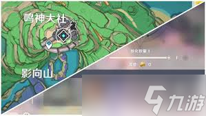 原神赛诺突破材料在哪收集