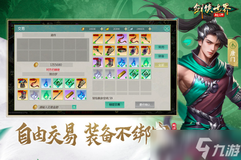 2025横版网游双端互通的有哪些 横版游戏排行榜top10