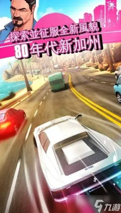 好玩的手游赛车有哪些介绍2025 火爆的手游赛车下载分享