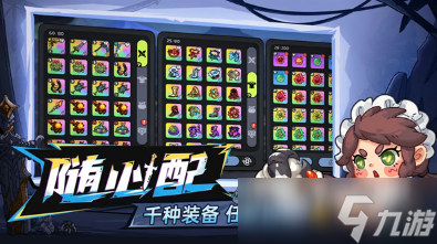 今年最好玩的手游有哪些 2025热门的手游下载推荐