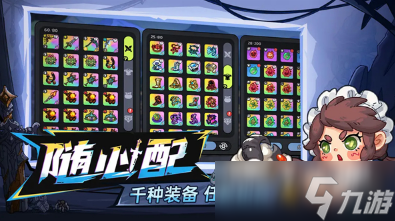 今年最好玩的手机游戏有哪些 2025热门的手机手游下载分享截图