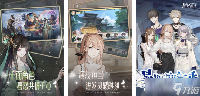 好玩的偶像養(yǎng)成游戲推薦 2025有哪些熱門(mén)的偶像養(yǎng)成游戲