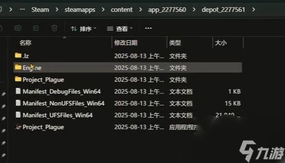 明末渊虚之羽怎么回滚到1.4版本