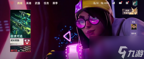 无畏契约源能行动皮肤怎么获取 无畏契约源能行动皮肤获取攻略
