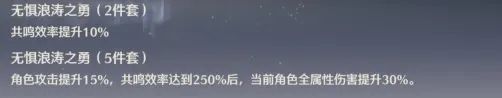 《<a id='link_pop' class='keyword-tag' href='https://www.9game.cn/mingchao/'>鸣潮</a>》布兰特与坎特蕾拉角色攻略——配队、武器、声骸及技能加点