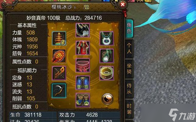 寻仙装备打造流程是什么？打造装备时常见问题有哪些？