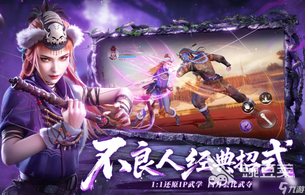 2025最火卡牌手游下载排行 热门的卡牌游戏前十