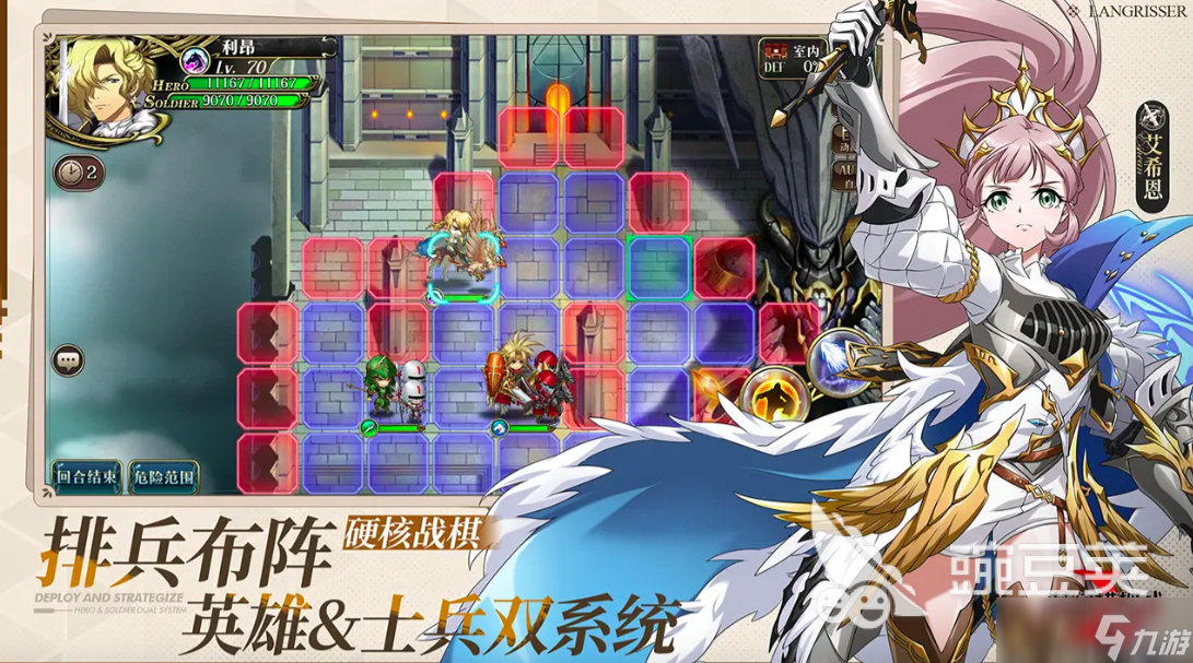 2025好玩的战棋模拟器游戏有哪些 战旗游戏排行榜top10