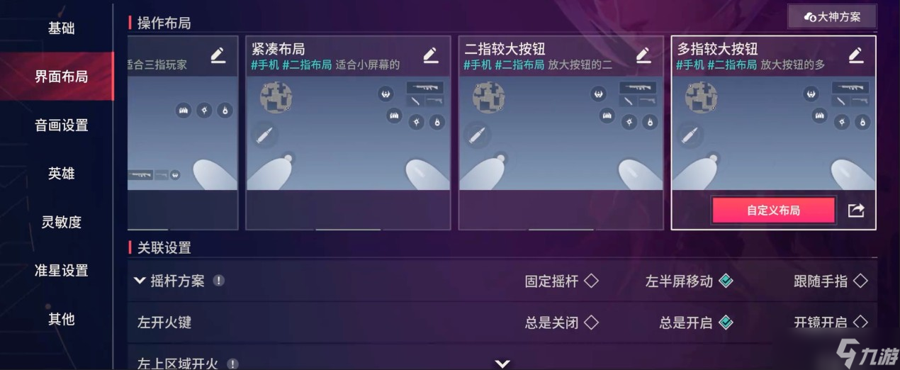 无畏契约源能行动训练场位置一览