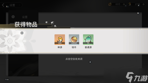 遮天凡尘一叶兑换码大全