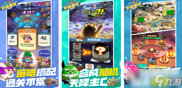 2025六月手游流水排行榜前10的有哪些 10款热门的手游作品合集