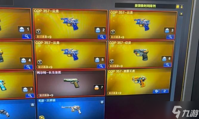 CF雷霆角色怎么快速升级 掌握这些技巧 