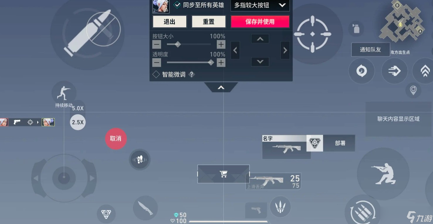 无畏契约源能行动武器检视位置一览