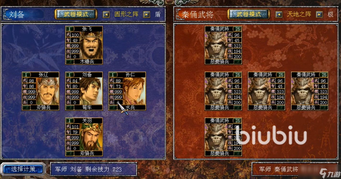 steam三国群英传闪退怎么办 steam三国群英传闪退解决方法分享
