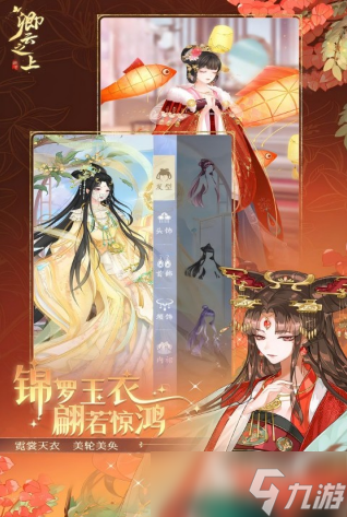 有趣的乙女游戏安卓下载合集 2025必玩的乙女游戏推荐