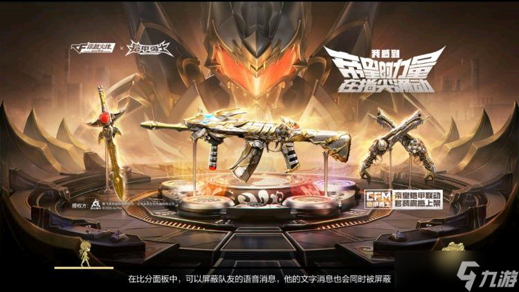 双管猎枪-极光盾武器评测，这把武器与其他双管猎枪有何区别 