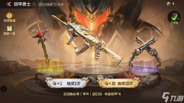 双管猎枪-极光盾武器评测，这把武器与其他双管猎枪有何区别？