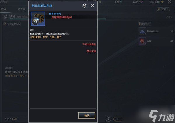 零度曙光怎么快速升级 萌新快速升级途径