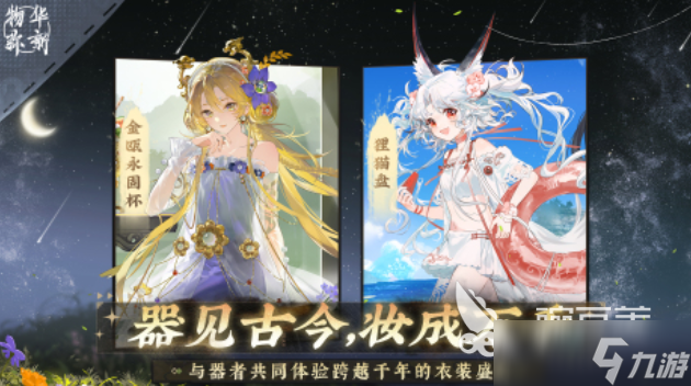 可互动的美女游戏推荐 2025受欢迎的美女手游盘点