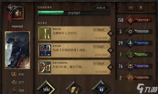 全面解读《巫师之昆特牌》游戏通用状态坚韧 揭开状态坚韧背后的奥秘 