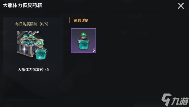 零度曙光材料怎么獲得 零度曙光材料獲取方法