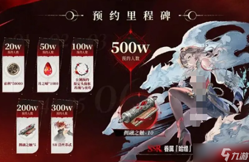 <a id='link_pop' class='keyword-tag' href='https://www.9game.cn/yyf/'>银与绯</a>深海的呓语怎么参加 深海的呓语活动参与方法