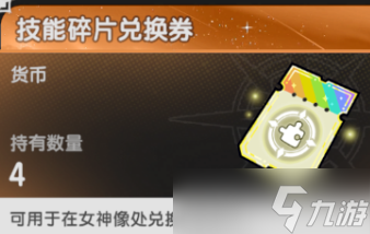 杖剑传说各职业二三四转技能兑换推荐