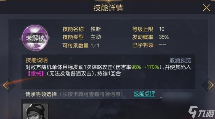 幻塔马克技能介绍——掌握强大技能闯荡游戏世界 幻塔马克强度怎么样 