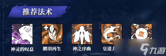 遮天凡尘一叶天命流派阵容怎么搭配