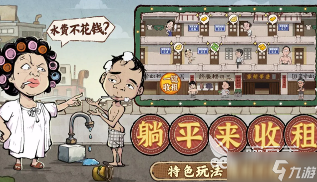 火爆的手游榜分享2025 有哪些热度高的游戏介绍