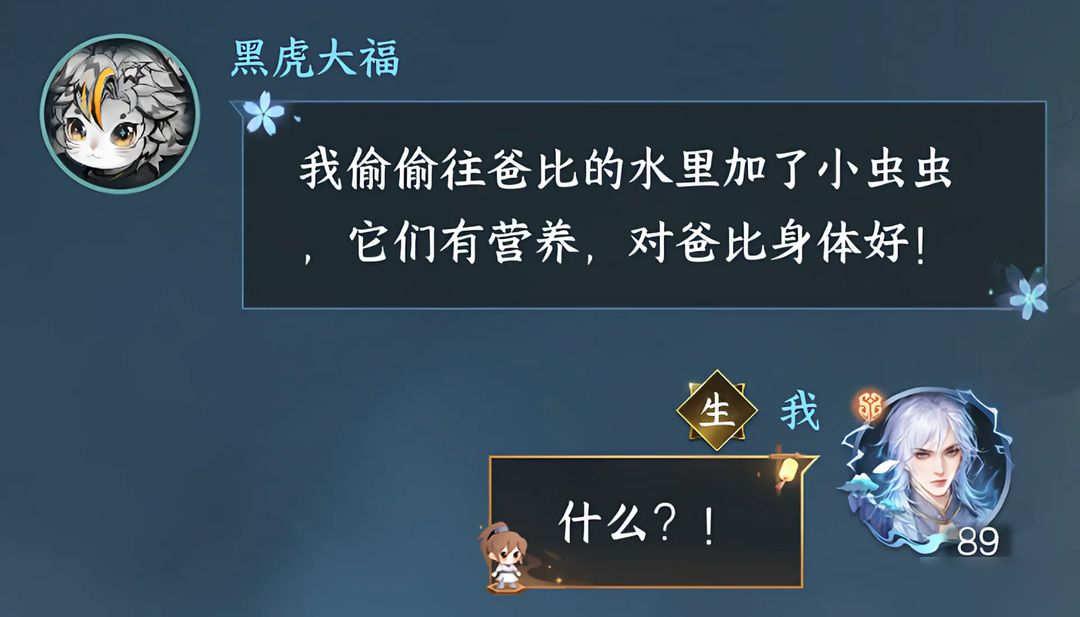 玩逆水寒，確實(shí)太“疼”了【附策劃答疑】