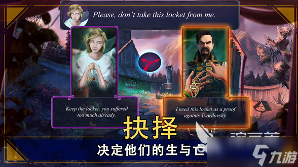 受歡迎的密室逃脫闖關(guān)游戲有哪些 2025流行的密室逃脫闖關(guān)游戲盤點(diǎn)