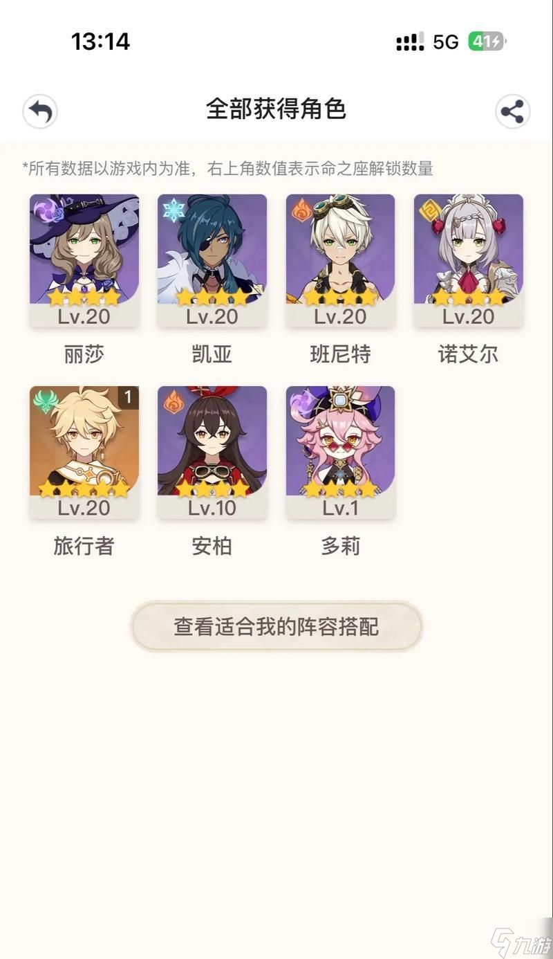 原神入驻同伴教程（如何加入原神入驻同伴以及它对玩家的帮助）