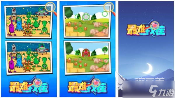 免费版小游戏有哪些 2025受欢迎的趣味小游戏合集