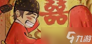 <a id='link_pop' class='keyword-tag' href='https://www.9game.cn/dxlzc/'>大侠立志传</a>中如何娶丁小姐