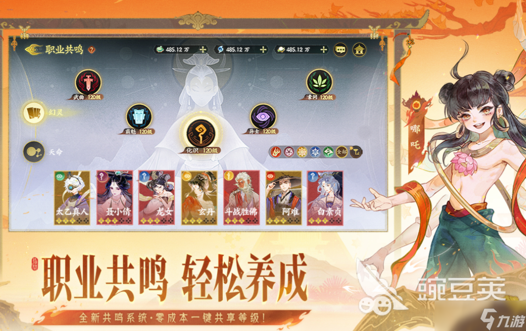 十大公认最强卡牌手游下载合集 经典的卡牌游戏有哪些2025