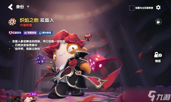 绝地求生鲨鱼套装获取方法是什么？鲨鱼套装有什么独特之处？