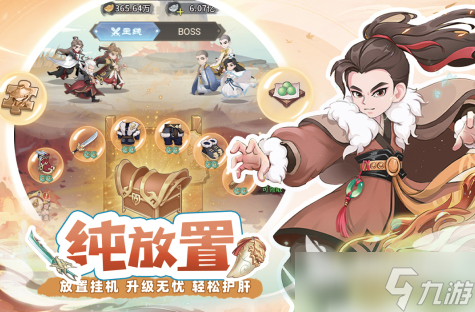 开局一个人然后人越来越多的游戏推荐2025 最新的组队手游大全
