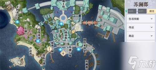 《天谕手游》失踪孩子攻略详解（任务流程）