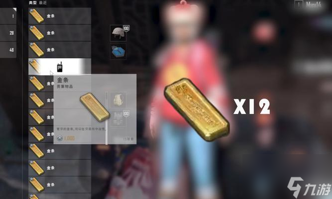 绝地求生黄金怎么花？最佳消费策略是什么？