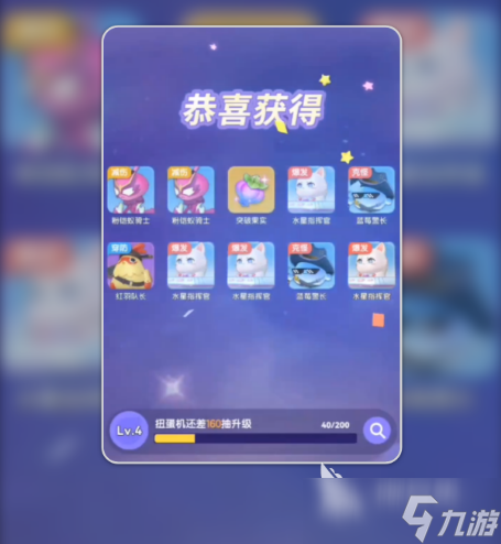 弹弹星球宠物有哪些弹弹星球宠物具体介绍
