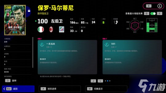 红黑队魂永恒不朽，一曲梨花响彻蓝桥！